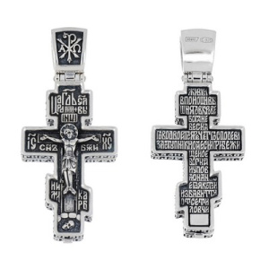 БМ-КР-372 Крест (Ag 925)