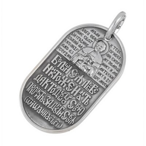 Б-П-096 Невский Подвеска (Ag 925)