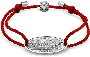 Б-ТК-015 90 псалом Браслет (Ag 925)