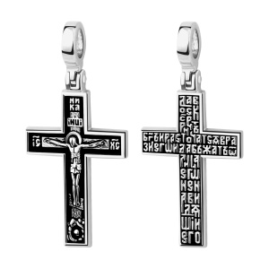 51-76-0000-19956 Подвеска (Ag 925)