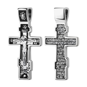 51-76-0000-19958 Подвеска (Ag 925)