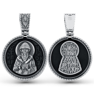 БМ-П-575 Св.Спиридон Подвеска (Ag 925)