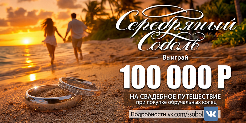 Розыгрыш