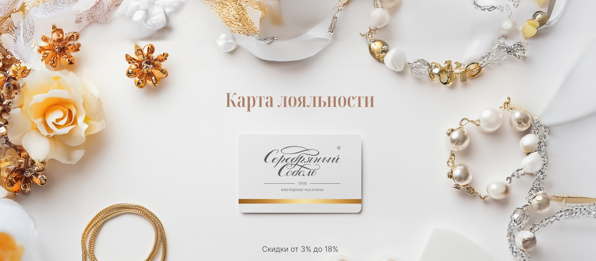 Баннер 1